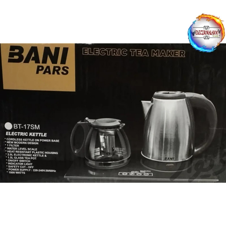 چای ساز برقی بانی پارس مدل BT17SM