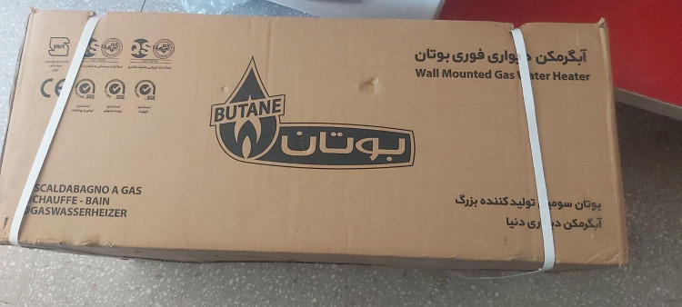 آبگرمکن گازی بوتان مدل B4218i Turbo