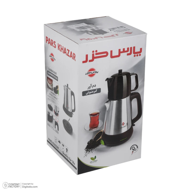 چایساز (دم آور) پارس خزر مدل گرمنوش کد TM3000SP