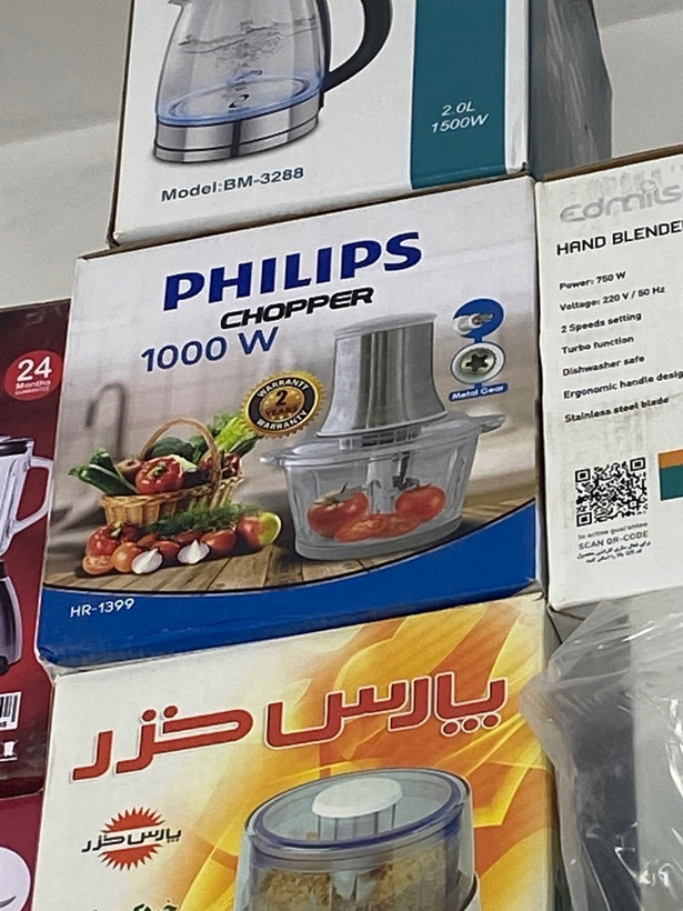 خرد کن شیشه ای فیلپس مدل HR1399